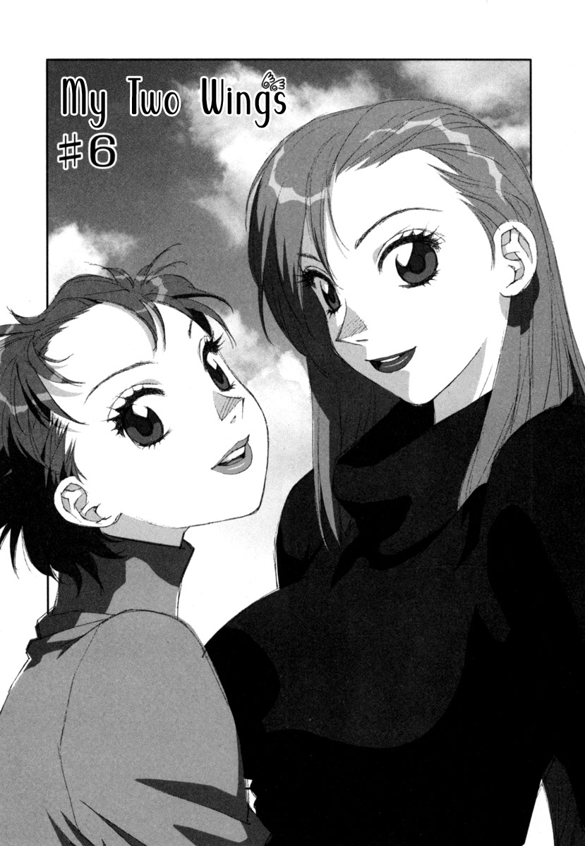 img Boku no Futatsu no Tsubasa 1
